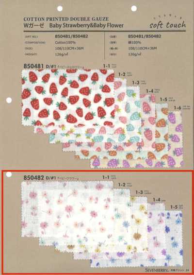 850482 SEVENBERRY® Double Gauze Baby Strawberry & Baby Flower