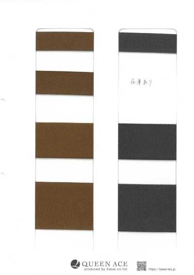 3031-OUTLET Esty Polyester Tape
