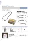 KNIT-PIN Knit Pin, Brass, 21mm