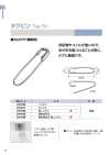 TAG-PIN Tag Pin, Brass, 23 Mm