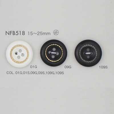 NFB518 Polyester Resin/cast Button