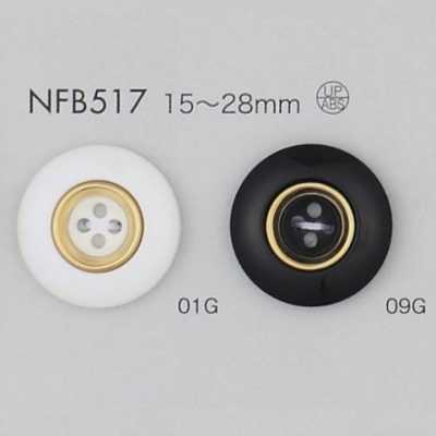 NFB517 Polyester Resin/ABS Resin Button