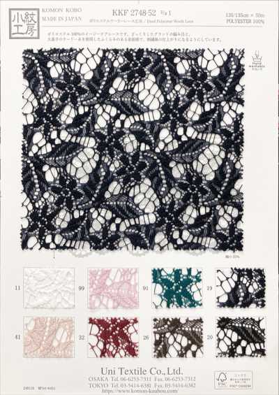 KKF2748-52-D1 Polyester Wooly Lace Wide Width