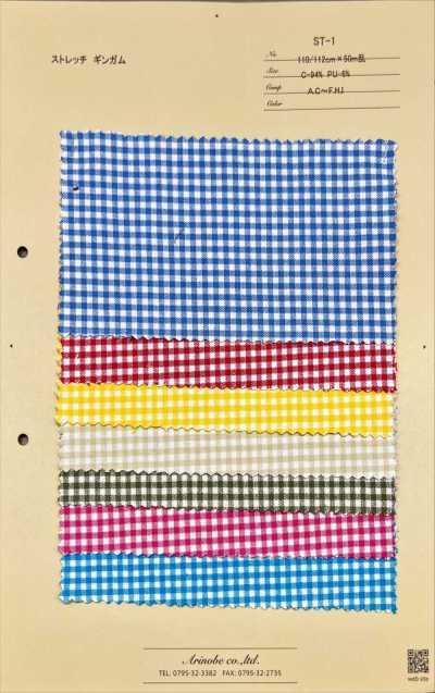 ST-1 Stretch Gingham