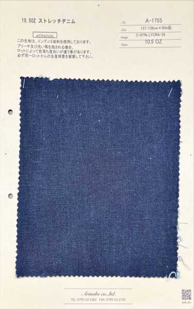 A-1755 10.5 Oz Stretch Denim