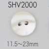 SHV2000 Two-hole Shell Button