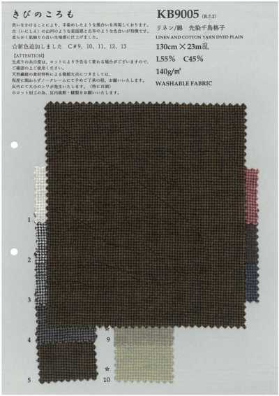 KB9005 Linen/Cotton Yarn-Dyed Houndstooth