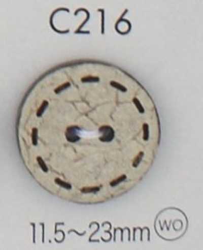C216 Natural Material Wood Two-Hole Button
