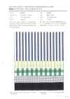 51027 Linen Typewriter Cloth Check And Stripes