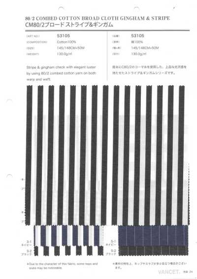 53105 CM80/2 Broadcloth Stripe & Gingham