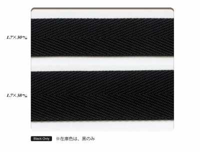 BT-924 PP Belt (1.7 Mm Thick X Herringbone Weave)
