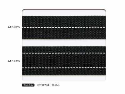 BT-926 PP Webbing (1.8mm Thick X 8-row Stitching, White Line)