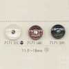 7171 Polyester Resin Button