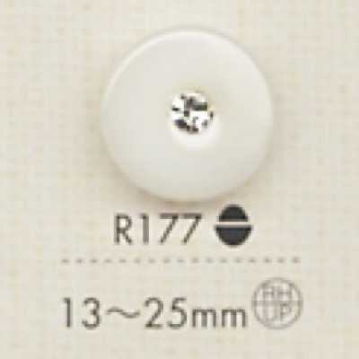 R177 Polyester Resin Button
