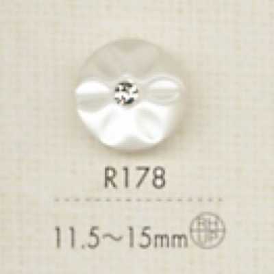 R178 Polyester Resin Button
