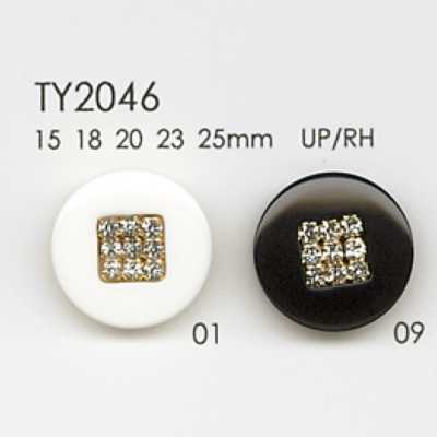 TY2046 Polyester Resin Button