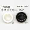 TY2020 Polyester Resin Buttons