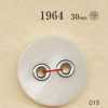 1964 Acrylic Resin/polyester Resin Two-hole Button