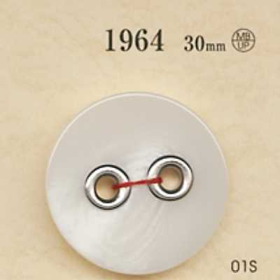 1964 Acrylic Resin/polyester Resin Two-hole Button