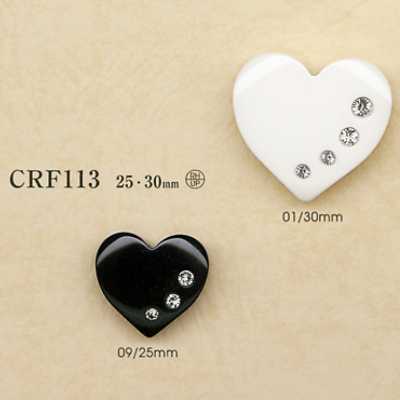 CRF113 Polyester Resin/rhinestone Button