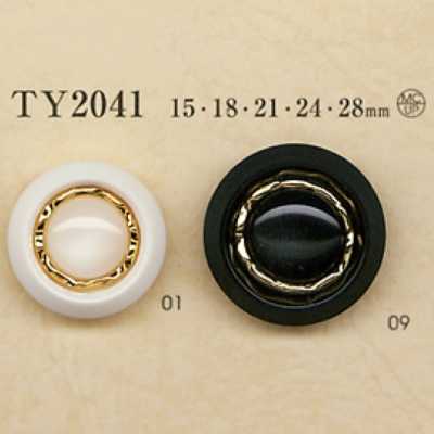 TY2041 Polyester Resin/cast Button