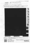 41682 Marude Cotton 40s High-Gauge Jersey