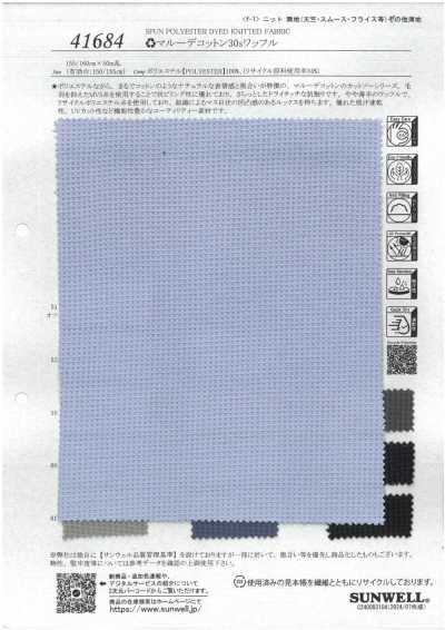 41684 Marude Cotton 30s Waffle Knit