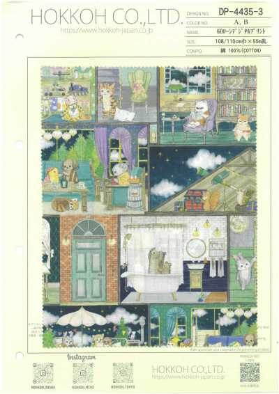 DP-4435-3 60 Lawn Digital Print (Labyrinth House)