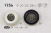 1986 Polyester Resin/ABS Resin Button