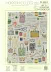 DP-4856-1 Linen Loomstate (Dressmaker)