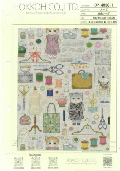 DP-4856-1 Cotton/Linen Sheeting (Dressmaker)