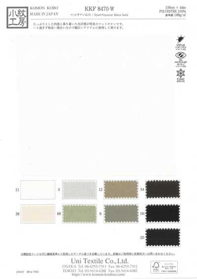 KKF8470-W Matte Satin Wide Width