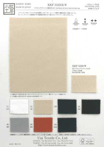 KKF5335UK-W Soft Stretch Spacer Knit, Brushed Back, Wide Width