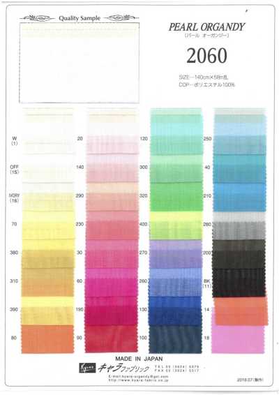 2060 Pearl Organza