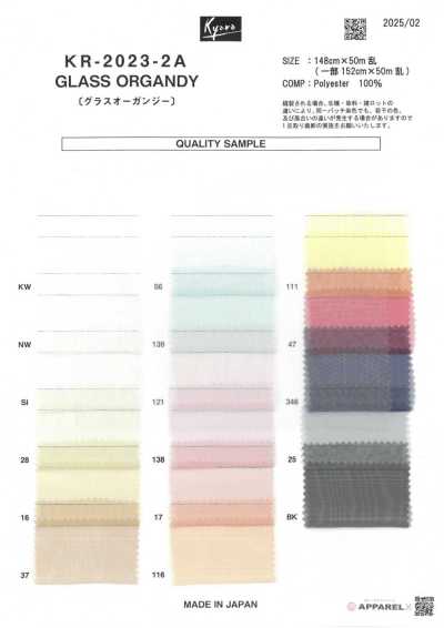 KR-2023-2A Glass Organza