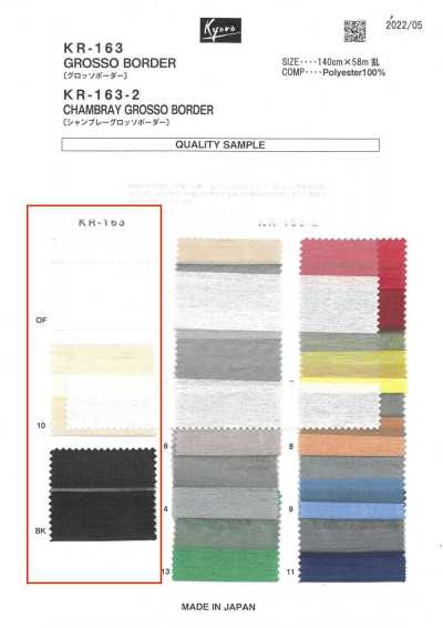 KR-163 Grosso Horizontal Stripe