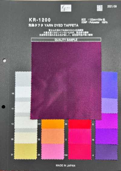 KR1200 Yarn-dyed Taffeta