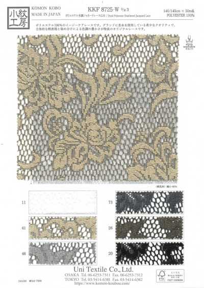 KKF8725-W-D3 Polyester Heathered Jacquard Lace, Wide Width