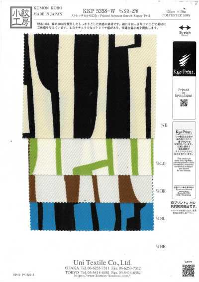 KKP5358-W-DSB-278 Stretch Kersey Wide Width Single-Color Print