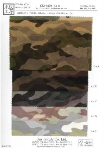 KKP8100-D35 Samora Power Net Multicolor Print