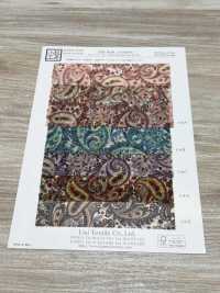 KKP8100-DHM79 Zamora Power Net Multicolor Print[Textile / Fabric] Uni Textile(Komon Studio) Sub Photo