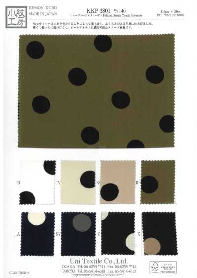 New Venus Suede Solid-Color Print