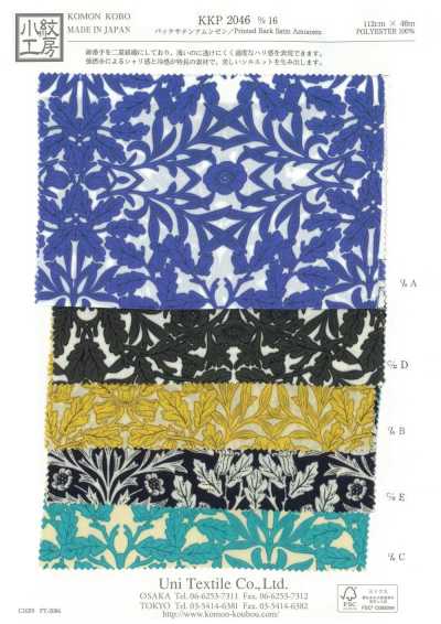 KKP2046-D16 Back Satin Amunzen Multicolor Print