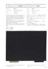 2915 Organic Cotton RE Fishing Net Nylon Typewriter Cloth C0 Water Repellent