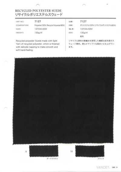 Recycled Polyester Suede