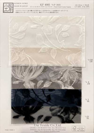 KF4005-DF-3431 Creamy Organza Gradient Flocked