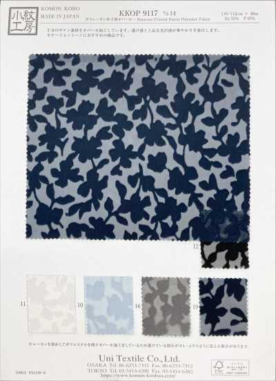 KKOP9117-D14 Poly Rayon Satin Dyed Opal
