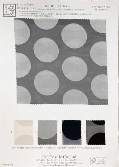 KKOP9117-D24 Poly-rayon Satin Dyed Opal