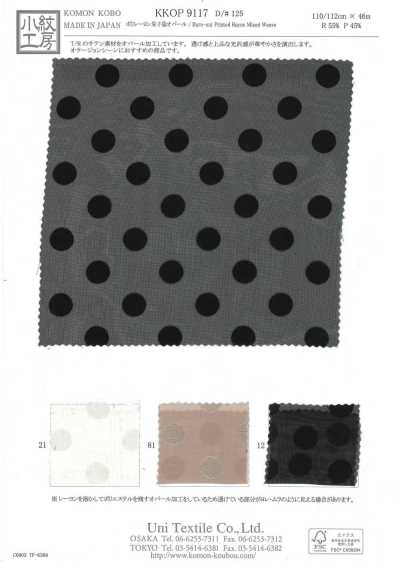 KKOP9117-D125 Poly-Rayon Satin Dyed Opal