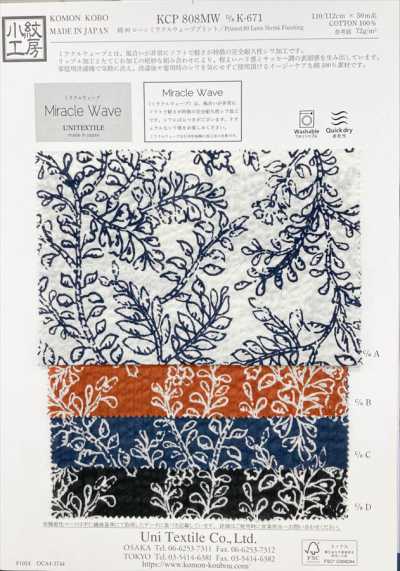 KCP808MW-DK-671 Cotton 80 Lawn Miracle Wave Print